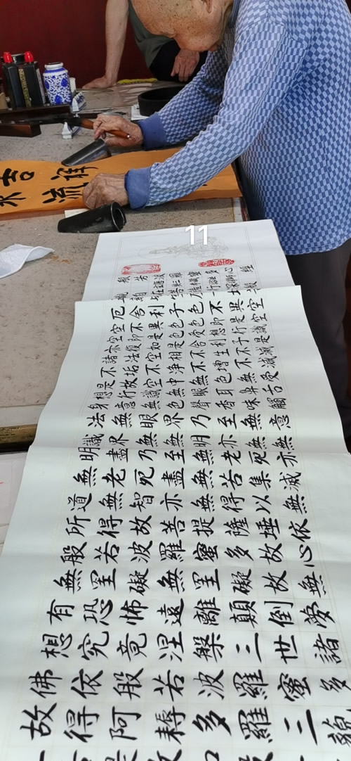 104岁本乐长老书法作品《心经》，本乐长老书法作品心经-就等你书画分享