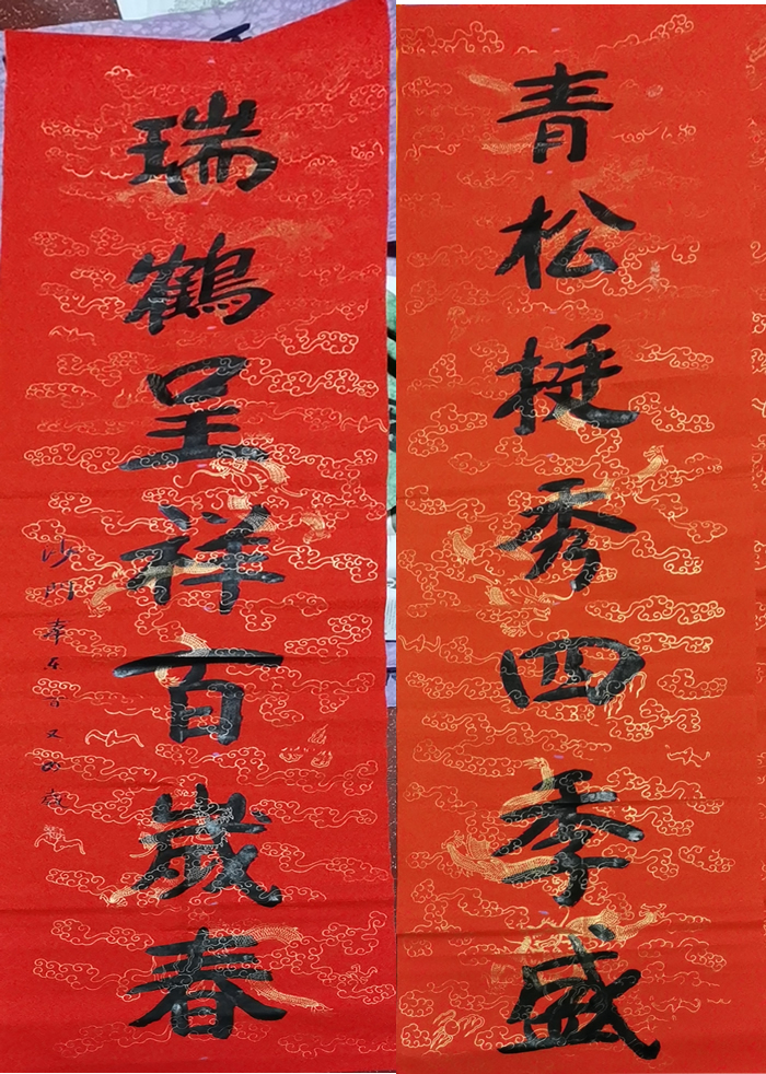 104岁本乐长老书法 定制对联作品《青松挺秀四季盛瑞鹤呈祥百岁春》-就等你书画分享