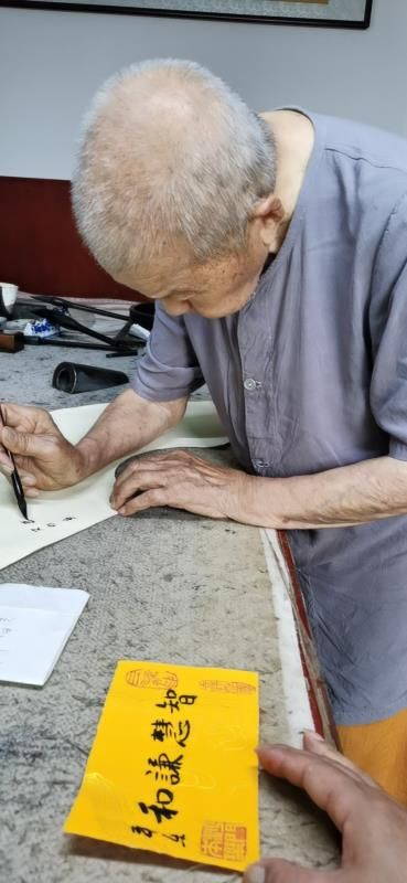 本乐长老书写定制作品《智慧谦和》，内容可定制