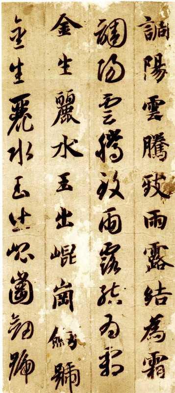 不知道这4位僧人书法家，千万不要说喜欢书法-就等你书画分享
