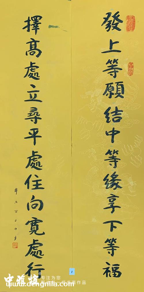 本乐长老法师的书法作品多少钱？本乐长老法师老人介绍及书法作品赏析-就等你书画分享