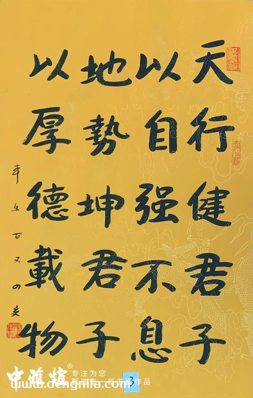 本乐长老法师的书法作品多少钱？本乐长老法师老人介绍及书法作品赏析-就等你书画分享