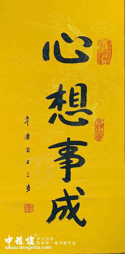 为什么说朋友搬家,送本乐长老书法作品作为礼物最合适呢?