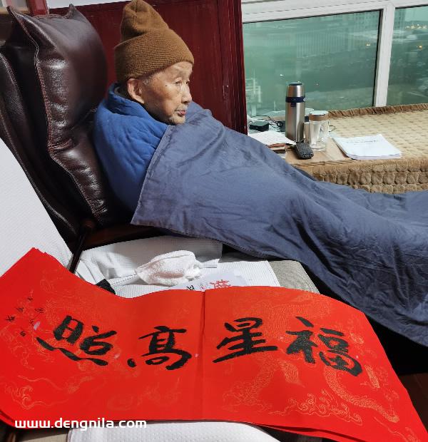 105岁本乐长老书法作品《福星高照》,105岁本乐大和尚书法作品《福星高照》，保真带合影