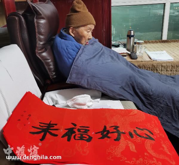 本乐长老书法作品，105岁本乐长老书法书写现场影像记录-就等你书画分享