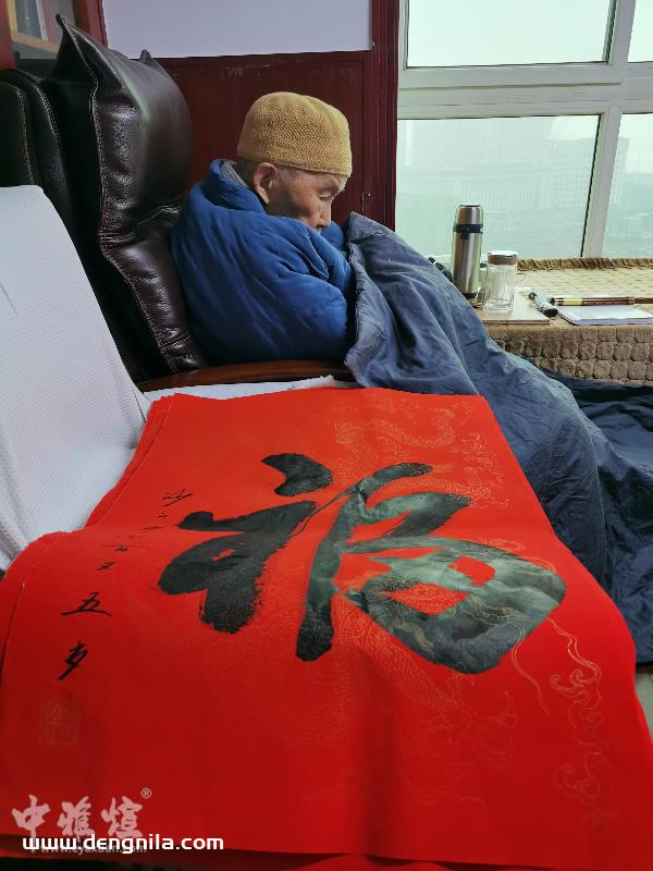 本乐长老书法作品，105岁本乐长老书法书写现场影像记录-就等你书画分享