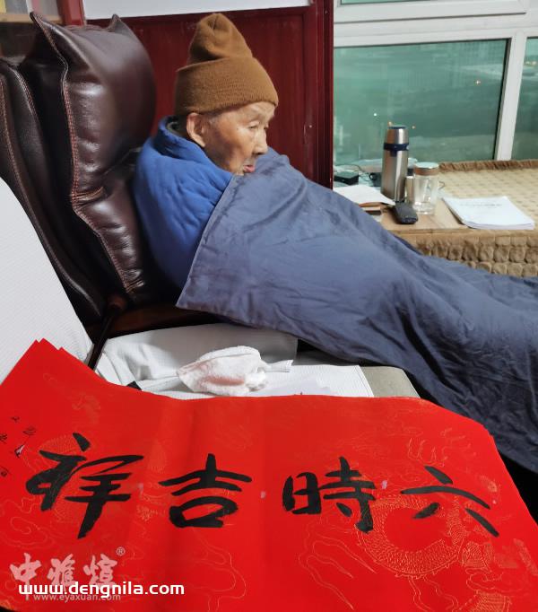 本乐长老书法作品，105岁本乐长老书法书写现场影像记录-就等你书画分享