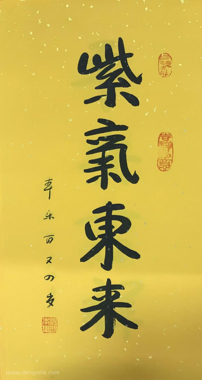2023新年节日祝福短信，精选兔年新年祝福短语，新年祝福短语精选-就等你书画分享